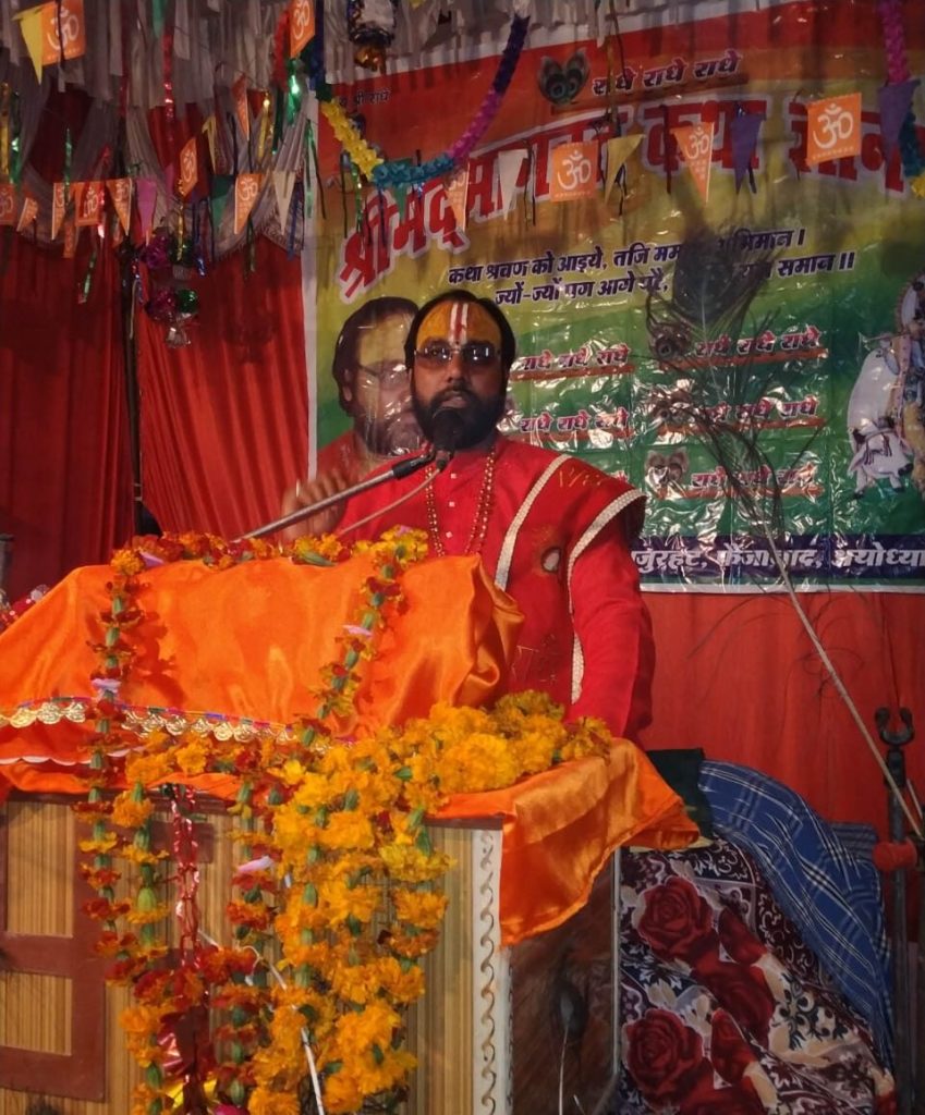 मां मातेश्वरी दुर्गा मानस मन्दिर मे हो रही श्रीमद्भागवत कथा का कल द्वितीय दिवस 1 WhatsApp Image 2023 03 15 at 13.02.06 e1678866417128
