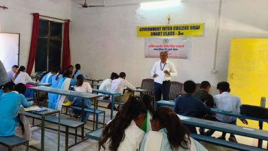 भारतीय रिज़र्व बैंक द्वारा आयोजित प्रश्नोत्तरी विभिन्न जिलों में प्रारम्भ 2 IMG 20230424 140044 244