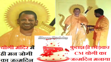 योगी मंदिर में ही मन जोगी का जन्मदिन … 1 22