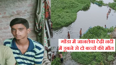 गर्मी से राहत पाने के लिए नदी में नहाते समय दो किशोर की टेढ़ी नदी में डूबने से मौत, मचा हड़कंप 10 Untitled 1