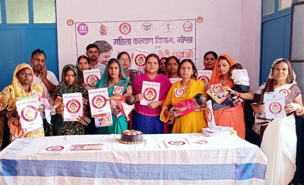 गोंडा में मनाया गया कन्या जन्मोत्सव, महिला कल्याण ने सीएचसी बेलसर में कराया कार्यक्रम 1 photo1686052792