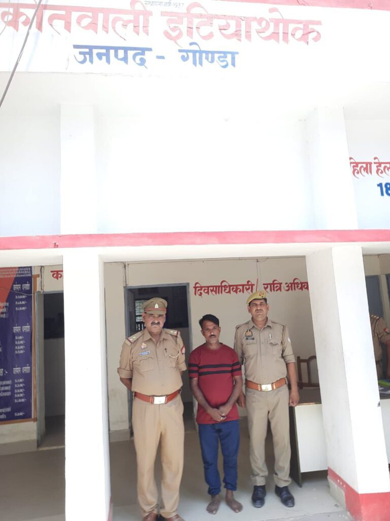 गोण्डा में 2 वर्षो से फरार चल रहे 25,000 हजार का इनामिया गैंगेस्टर आरोपी गिरफ्तार 1 photo1686057025