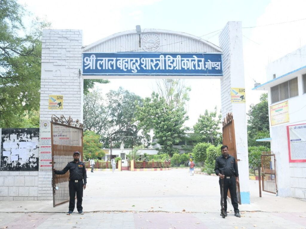 गोण्डा एलबीएस कॉलेज स्नातक में प्रवेश को 8 जून से होंगे आवेदन 1 photo1686149410