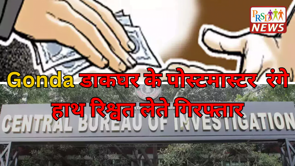 सरयू खतरे के निशान के पास प्रशासन एलर्ट 10