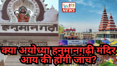 05 माह बाद कराया गर्भपात 1