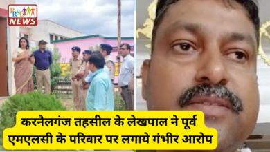 करनैलगंज तहसील के लेखपाल ने पूर्व एमएलसी के परिवार पर लगाये गंभीर आरोप 29 AYODHYA सपा की Ex MLC और महिला मोर्चा की प्रदेश अध्यक्ष और उनकी बेटियों पर जानलेवा हमला 1