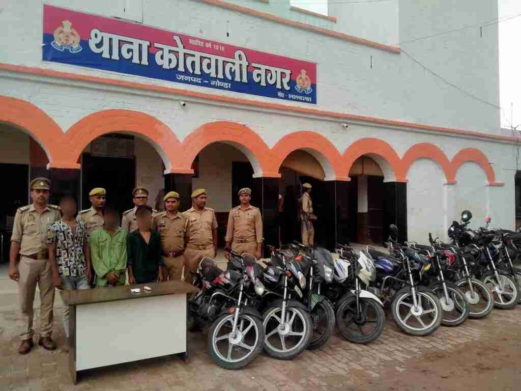 बाइक चोर गिरोह का पुलिस ने किया, भंडाफोड़ ,9 बाइक के साथ तीन को पकड़ा 1 WhatsApp Image 2023 07 14 at 17.08.44