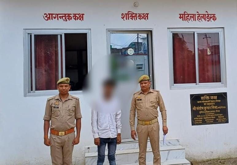 गोंडा में नाबालिग से दुष्कर्म करने वाला गिरफ्तार 1 msg 1532727366 2898