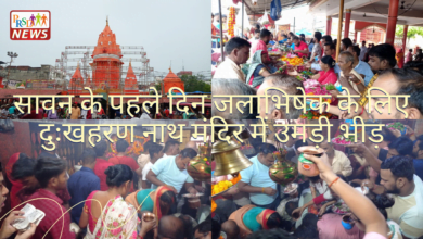 सावन के पहले दिन जलाभिषेक के लिए दुःखहरण नाथ मंदिर में उमड़ी भीड़ 7 वरिष्ठ भाजपा नेता अनूप चौधरी ने गुरु से लिया आशीर्वाद रामलला का किया दर्शन 2