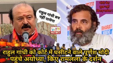 राहुल गांधी को कोर्ट में घसीटने वाले सूरत गुजरात पश्चिम से विधायक पूर्णेश मोदी पहुंचे अयोध्या | 1 Add a heading 2 1