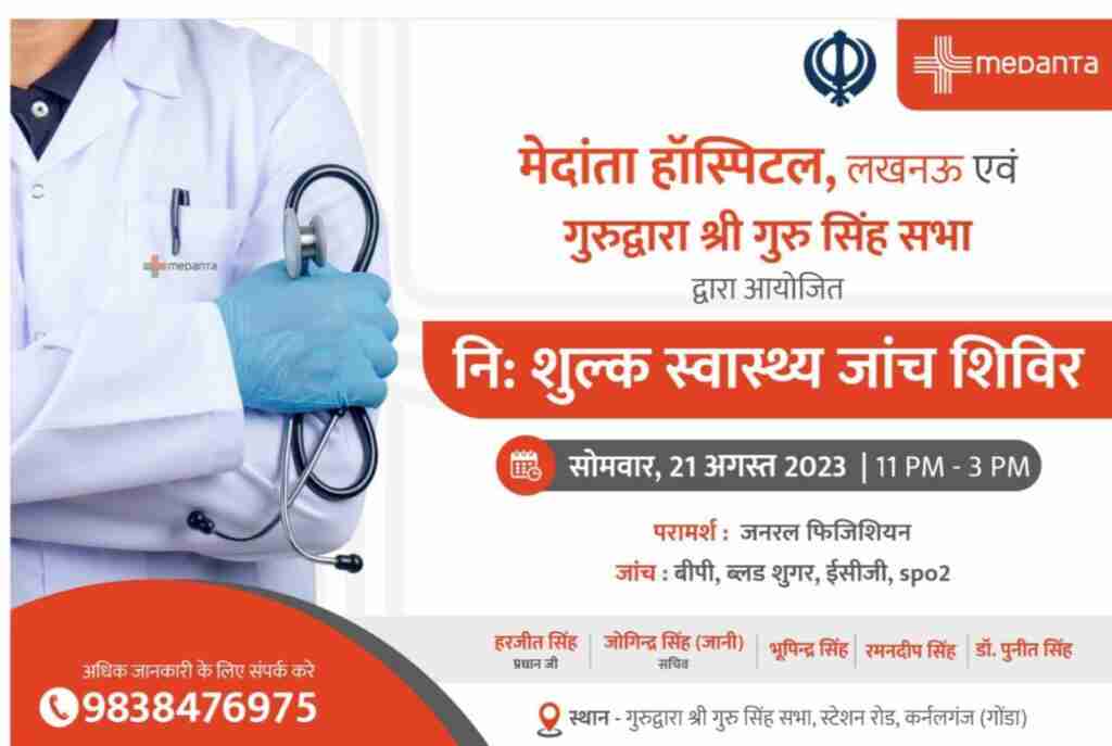 WhatsApp Image 2023 08 17 at 18.49.34