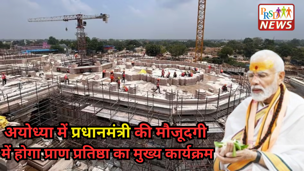 ईद मिलाद उन नबी के अवसर पर लंगर का आयोजन 1