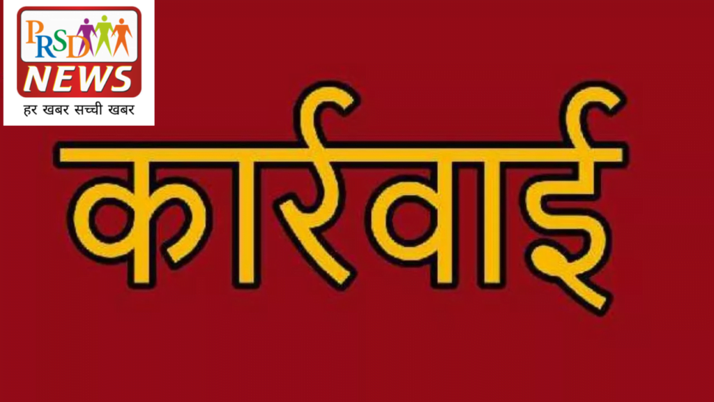 वरासत दर्ज न करने पर मंडलायुक्त ने लेखपाल को किया निलंबित 1 भारतीय किसान एसोसिएशन द्वारा अपनी कई मांगों को लेकर DM को ज्ञापन सोपा 3