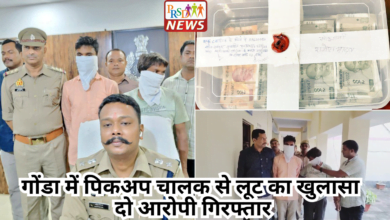 गोंडा में पिकअप चालक से हुआ लूट का खुलासा, लूट की फर्जी सूचना देने वाले दो आरोपी गिरफ्तार 2 Add a heading 4
