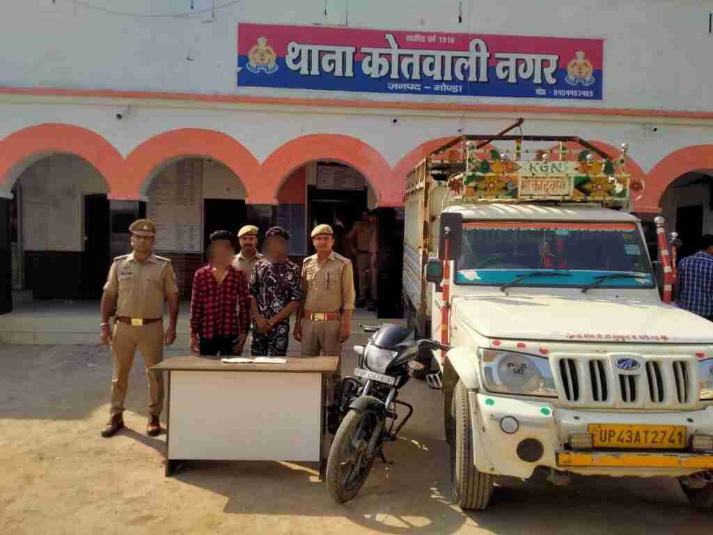 भैस चोरी करने वाले गैंग के दो आरोपी को पुलिस ने किया गिरफ्तार, चोरी की बाइक ,पिकअप बरामद 1 WhatsApp Image 2023 09 03 at 17.05.13