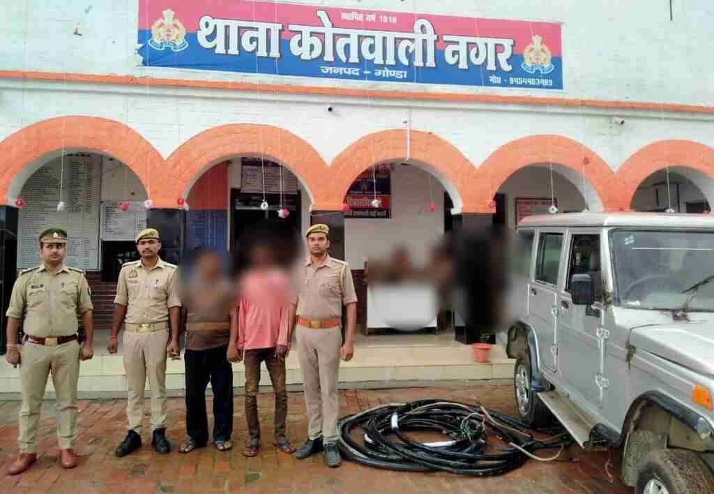 विद्युत तार के साथ दो गिरफ्तार 1 WhatsApp Image 2023 09 08 at 17.31.39