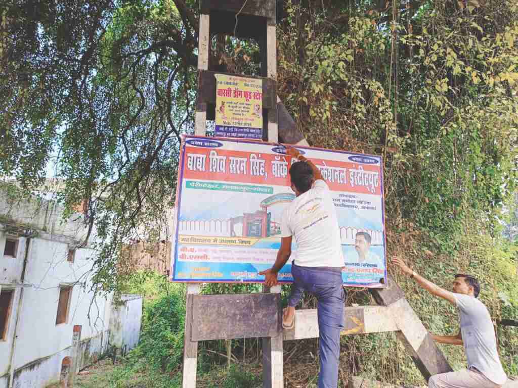 गोंडा डीएम नेहा शर्मा के निर्देश पर नगर पालिका व नगर पंचायतों में हटाई गई अवैध होल्डिंगस 1 photo 2023 09 13 17 51 47
