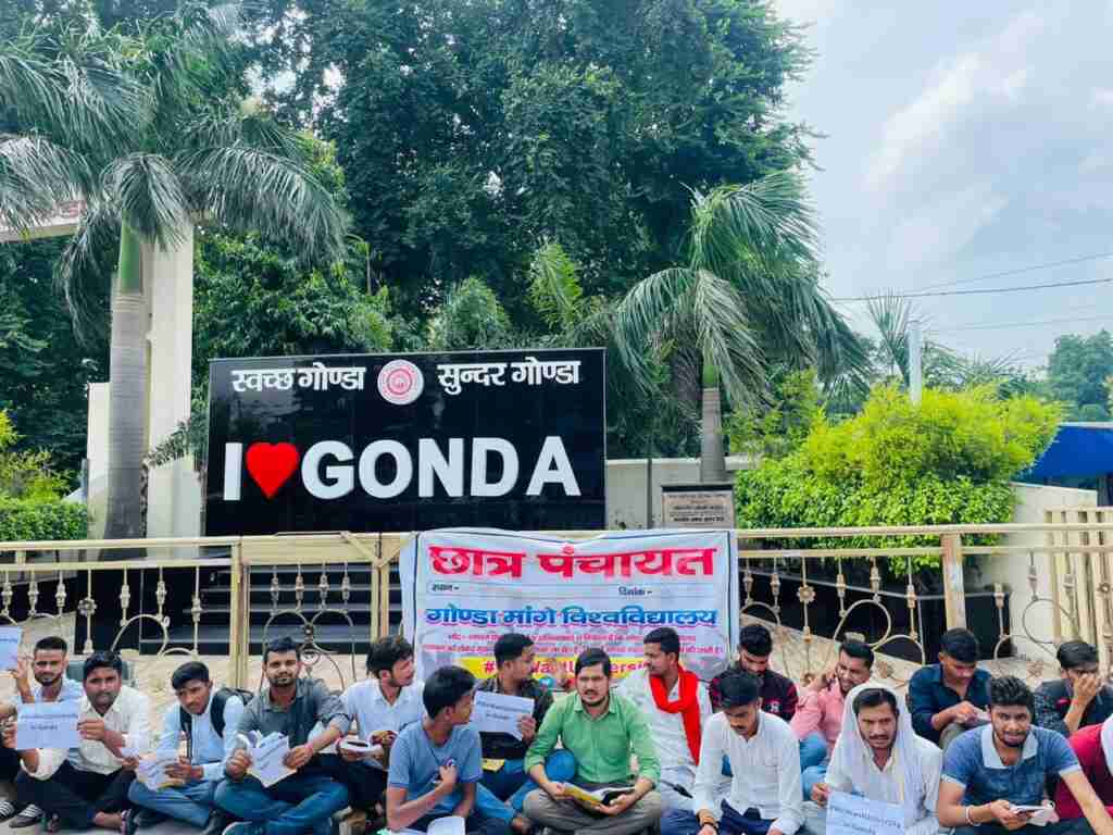 गोंडा में विश्वविद्यालय स्थापना को लेकर छात्रों की छात्र पंचायत, 50 दिन चलेगा छात्र पंचायत, 16 अक्टूबर को करेंगे विरोध प्रदर्शन, सीएम योगी को भेजेंगे पत्र 4 photo 2023 09 16 20 50 48