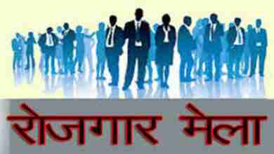 अयोध्या के अमानीगंज स्थित राजकीय आईटीआई में 22 सितंबर को रोजगार मेला का आयोजन किया जाएगा 1 rojgar mela 4019888 835x547 m