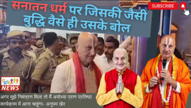 जिसकी जैसी बुद्धि होती है वैसे ही वह बात करता है इसलिए सनातन धर्म पर कौन 1