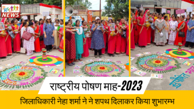 राष्ट्रीय पोषण माह-2023 का जिलाधिकारी नेहा शर्मा ने शपथ दिलाकर किया शुभारम्भ 1 राष्ट्रीय पोषण माह 2023 का का