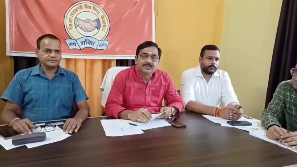 अयोध्या मण्डल में कार्यरत जिला सहकारी बैंक लि0 फैजाबाद मण्डल में सर्वाधिक सदस्य बनाते हुए प्रथम बैंक बना 1 यूपी रोडवेस से 1