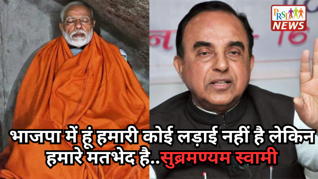 विद्युत करंट की चपेट में आए संविदा लाइनमैन के सहायक की मौत 2