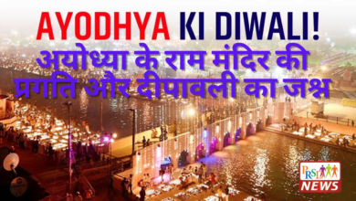 श्री राम की प्राण प्रतिष्ठा जनवरी में होनी है तो वही मंदिर निर्माण की प्रगति तेजी से जारी है 5 Charu Chandan Blood Drip 4