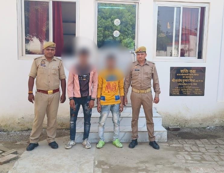 गोंडा में सामुहिक दुष्कर्म के दो आरोपी गिरफ्तार, दुष्कर्म का वीडियो बना कर किया था वायरल 1 IMG 20231009 WA0050