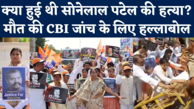 डॉक्टर सोनेलाल पटेल की हत्या की सीबीआई जांच की मांग राम शिला पटेल कमेरा वादी ने किया। 1 prsd 4