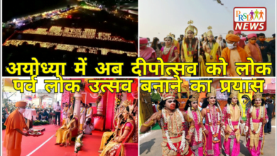 अयोध्या में अब दीपोत्सव को लोक पर्व लोक उत्सव बनाने का प्रयास 9 महिला सुरक्षा अभियान को ठेंगा दिखा रहे खंडासा थानाध्यक्ष 2