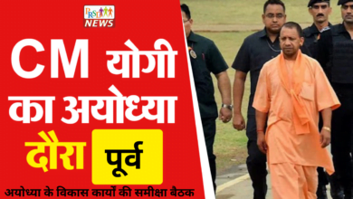 मुख्यमंत्री योगी आदित्यनाथ के अयोध्या दौरे के पूर्व अयोध्या के विकास कार्यों की समीक्षा बैठक 2 हम इजरायल के ऊपर अत्याचार करने वालों के विरोध में खड़े हैं 2