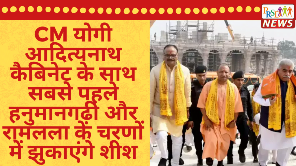 गोंडा न्यूज 1