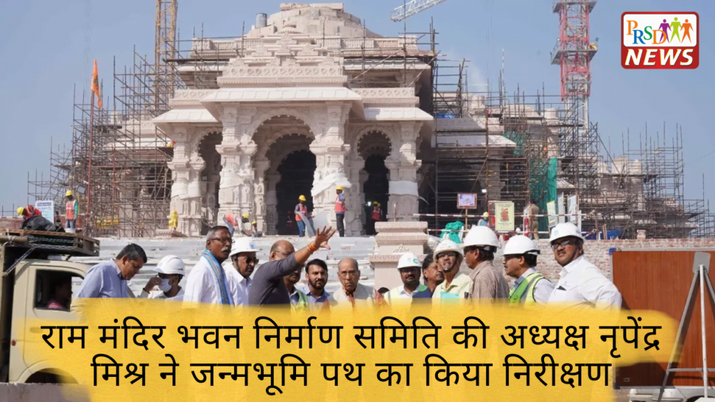 प्राण प्रतिष्ठा महोत्सव के समय देश के 5 लाख गांव में जय श्री राम के उद्घोष से गूंजायमान 4