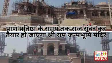 प्राण प्रतिष्ठा के समय तक सज संवर कर तैयार हो जाएगा श्री राम जन्मभूमि मंदिर। 4 Add a heading 5