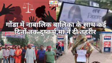 गोंडा में नाबालिक बालिका के साथ कई दिनों तक दुष्कर्म,मां ने दी तहरीर 21 Add a heading 6