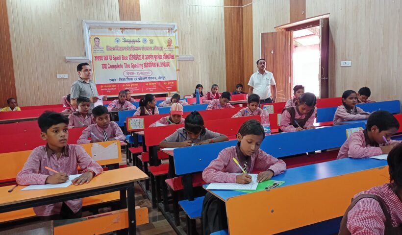 जिला विद्यालय निरीक्षक के निर्देशन में जनपद अयोध्या के कक्षा 9 से 12 के 100 मेधावी छात्र छात्राओं का चयन 1 IMG 20230930 WA0051 820x480 1