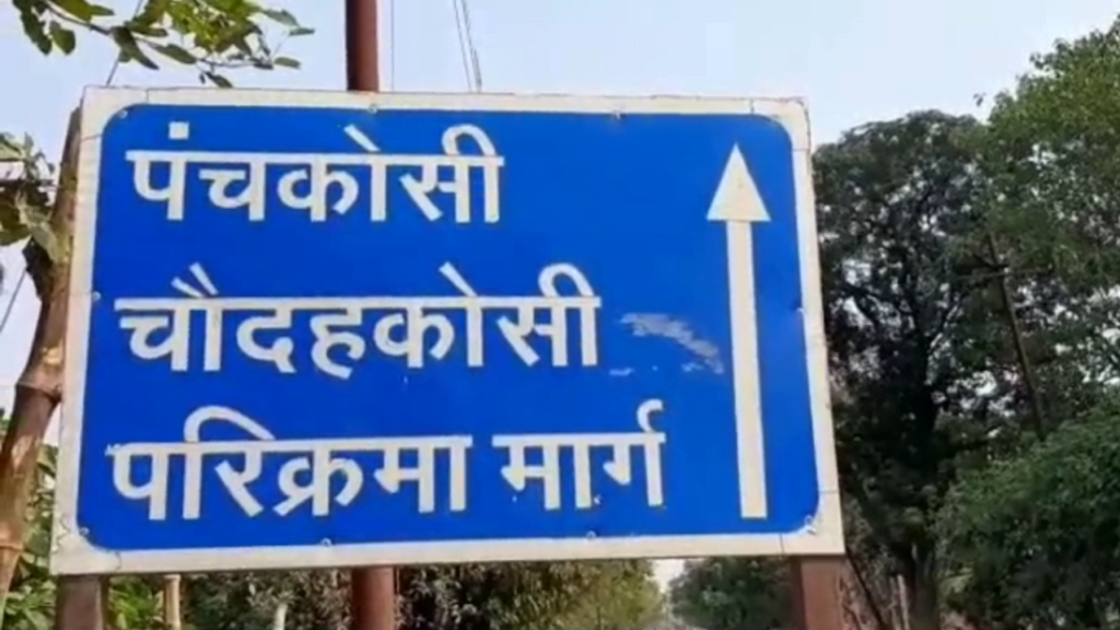 अयोध्या में दीपोत्सव को सकुशल संपन्न कराने के बाद अब जिला प्रशासन की निगाहें 14 कोसी पंच कोसी परिक्रमा व कार्तिक पूर्णिमा स्नान मेले पर 1 Untitled design 9
