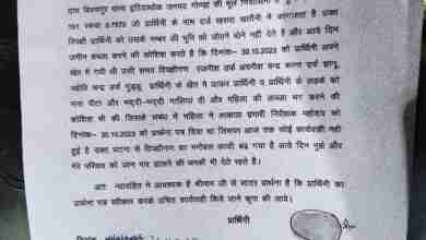 पिटाई से महिला की इलाज के दौरान मौत, पुलिस ने नही की कार्यवाही, शव लेकर पहुँचा एस पी कार्यालय 12 WhatsApp Image 2023 11 21 at 20.09.13 fb019f6d