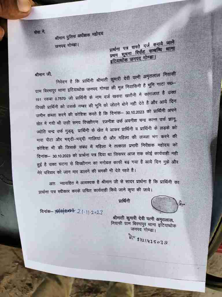 WhatsApp Image 2023 11 21 at 20.09.13 fb019f6d