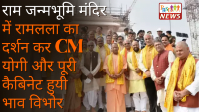 गोंडा न्यूज 2