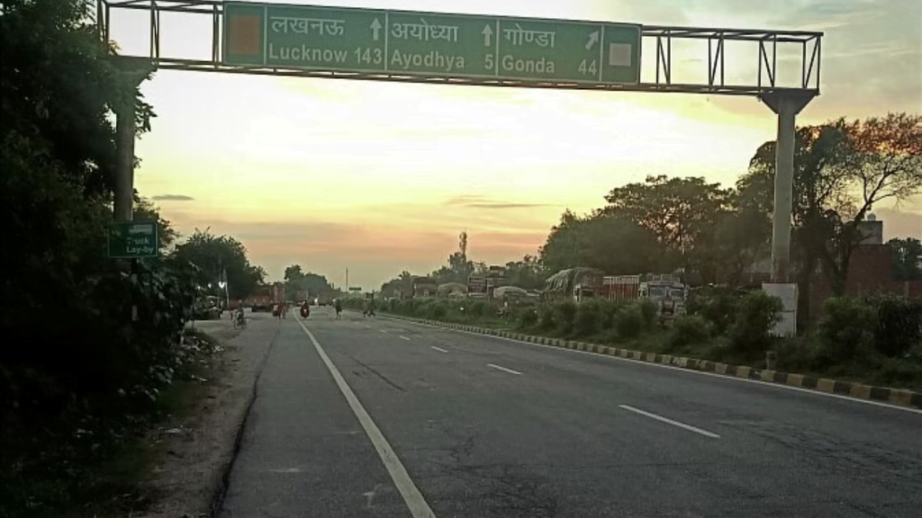 गोंडा में अयोध्या प्रवेश द्वार व पार्किग स्थल हेतु होगा बैनामा 1 Untitled design 1
