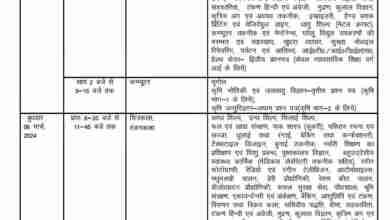 WhatsApp Image 2023 12 07 at 17.33.19 5fb9b5b4