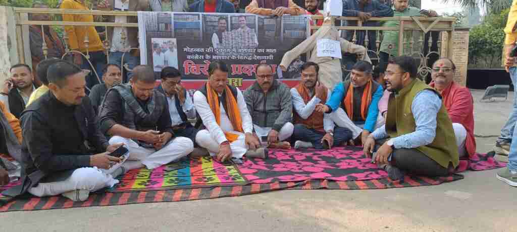 गोंडा में भाजपा कार्यकर्ताओं का प्रदर्शन, कांग्रेस का जलाया पुतला 2 WhatsApp Image 2023 12 09 at 16.53.24 2c0b48b4