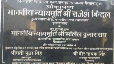 अयोध्या कचहरी के बहुमंजिला बिल्डिंग में दरार पड़ने से हड़कंप 5 वो दिन भी आएगा जब पाकिस्तान अधिकृत कश्मीर हमें मिल जाए 2