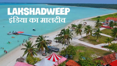 लक्षद्वीप - इंडिया का मालदीव , क्यूँ हो रही इसकी चर्चा 4 Untitled design 4