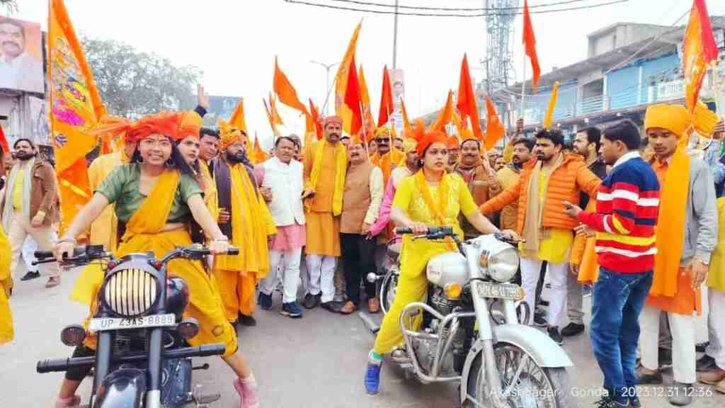 WhatsApp Image 2023 12 31 at 17.49.53 328a35ca