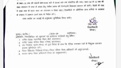 WhatsApp Image 2024 01 05 at 11.07.14 e77e1dfb