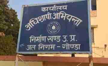 WhatsApp Image 2024 01 05 at 16.18.59 928e880e