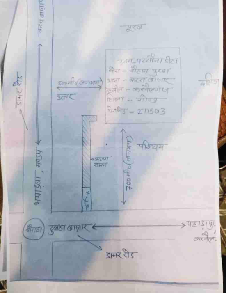 कहा सड़क नहीं तो वोट नहीं, गोंडा में सड़क की मांग को लेकर ग्रामीणों ने किया प्रदर्शन 1 WhatsApp Image 2024 01 05 at 16.54.33 9388c2ed